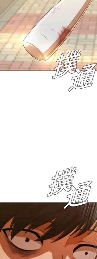 匿名女孩第165话 ANTI