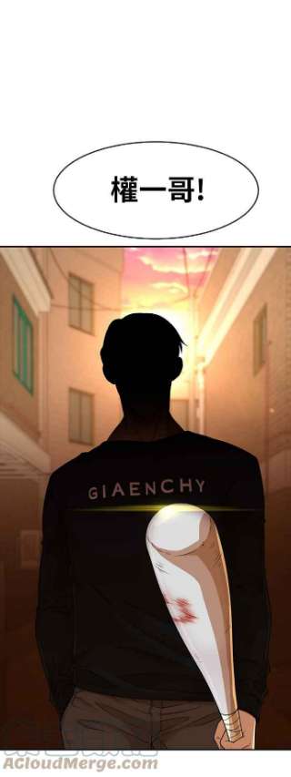 匿名女孩第165话 ANTI