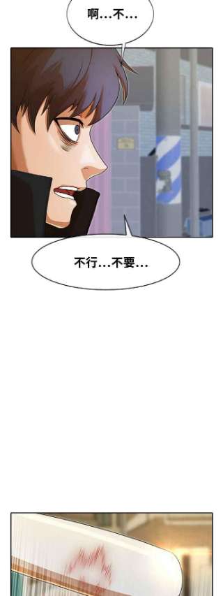 匿名女孩第165话 ANTI