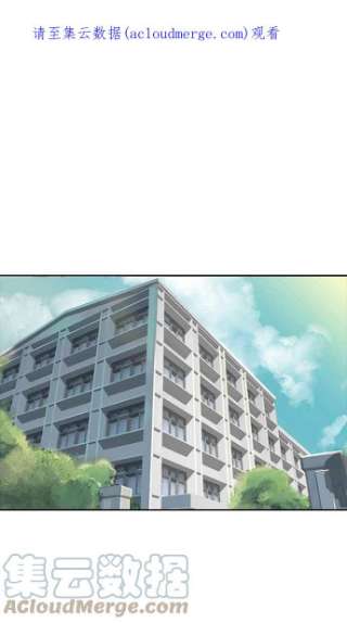 匿名女孩第167话 杀了你们