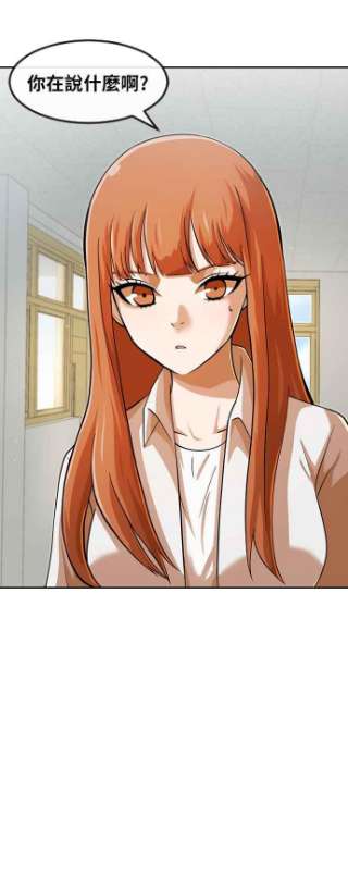 匿名女孩第167话 杀了你们