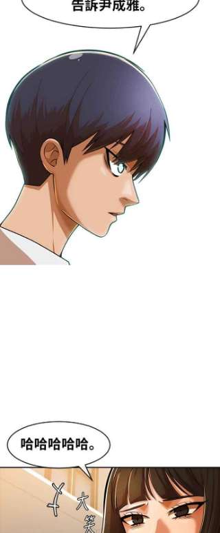 匿名女孩第167话 杀了你们