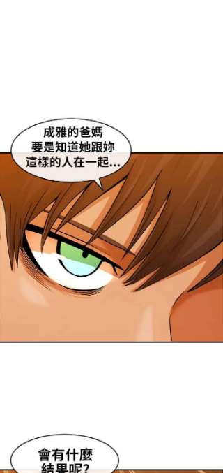 匿名女孩第167话 杀了你们