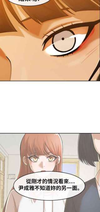 匿名女孩第167话 杀了你们