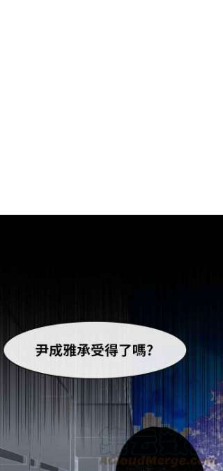 匿名女孩第167话 杀了你们