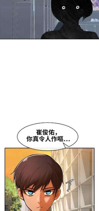 匿名女孩第167话 杀了你们
