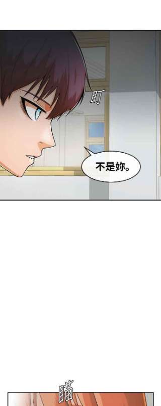 匿名女孩第167话 杀了你们
