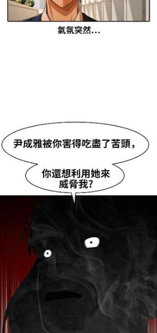 匿名女孩第167话 杀了你们