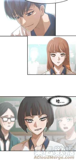 匿名女孩第167话 杀了你们