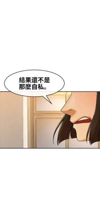 匿名女孩第167话 杀了你们