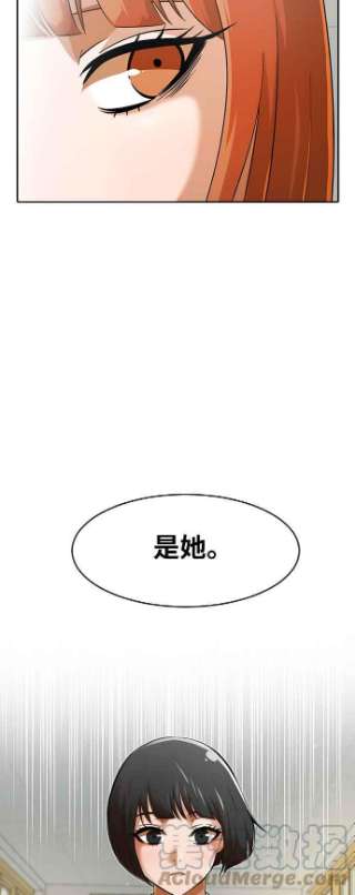 匿名女孩第167话 杀了你们