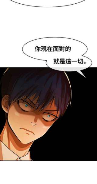 匿名女孩第167话 杀了你们