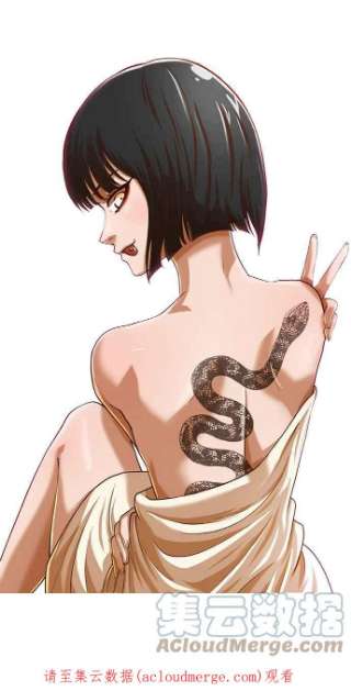 匿名女孩第167话 杀了你们