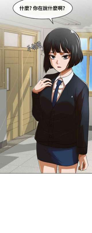匿名女孩第167话 杀了你们