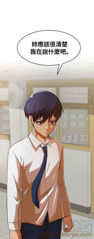 匿名女孩第167话 杀了你们