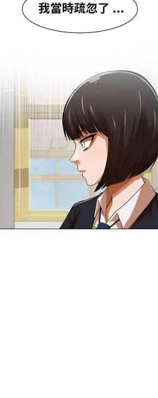 匿名女孩第167话 杀了你们