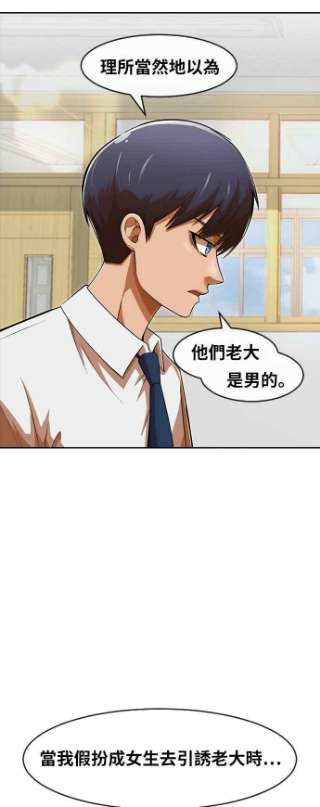 匿名女孩第167话 杀了你们