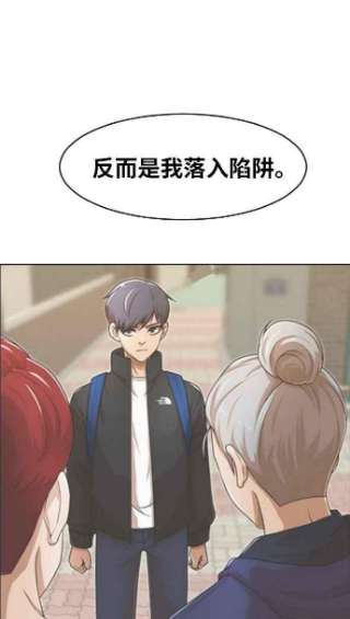 匿名女孩第167话 杀了你们