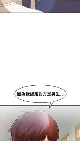 匿名女孩第167话 杀了你们