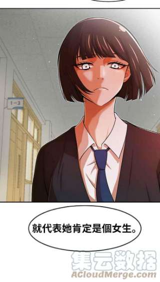 匿名女孩第167话 杀了你们