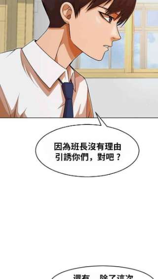 匿名女孩第167话 杀了你们
