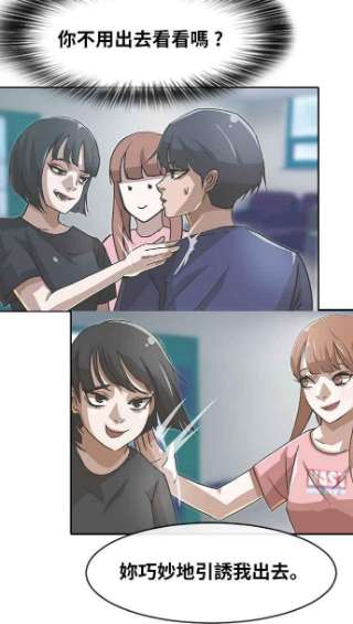 匿名女孩第167话 杀了你们