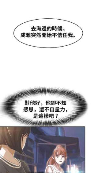 匿名女孩第167话 杀了你们