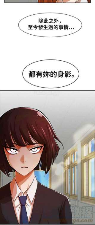 匿名女孩第167话 杀了你们