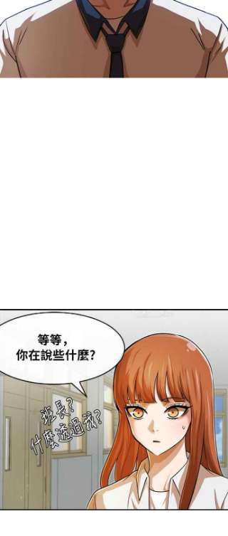 匿名女孩第167话 杀了你们