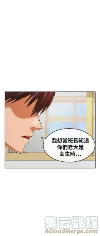 匿名女孩第167话 杀了你们