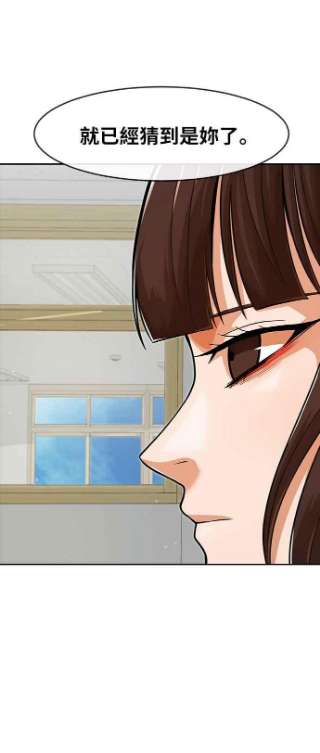 匿名女孩第167话 杀了你们