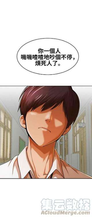 匿名女孩第167话 杀了你们