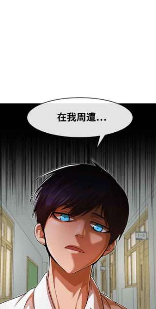 匿名女孩第167话 杀了你们