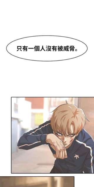匿名女孩第167话 杀了你们