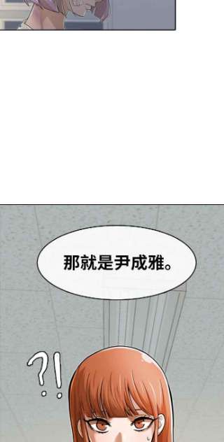 匿名女孩第167话 杀了你们