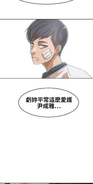 匿名女孩第167话 杀了你们
