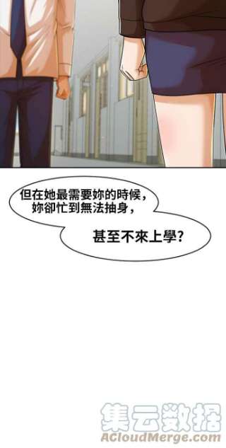 匿名女孩第167话 杀了你们