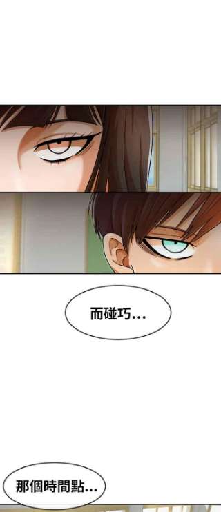 匿名女孩第167话 杀了你们