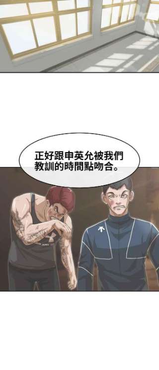 匿名女孩第167话 杀了你们