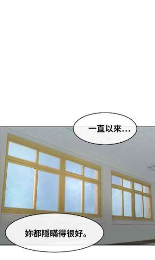 匿名女孩第167话 杀了你们