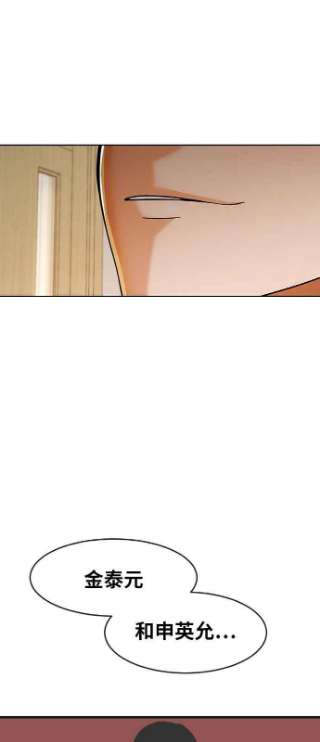匿名女孩第167话 杀了你们