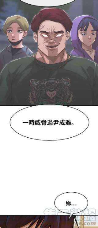 匿名女孩第167话 杀了你们