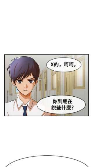 匿名女孩第167话 杀了你们