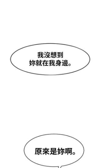 匿名女孩第167话 杀了你们