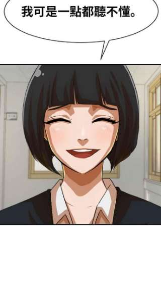 匿名女孩第167话 杀了你们