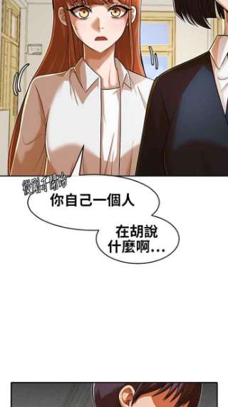 匿名女孩第167话 杀了你们