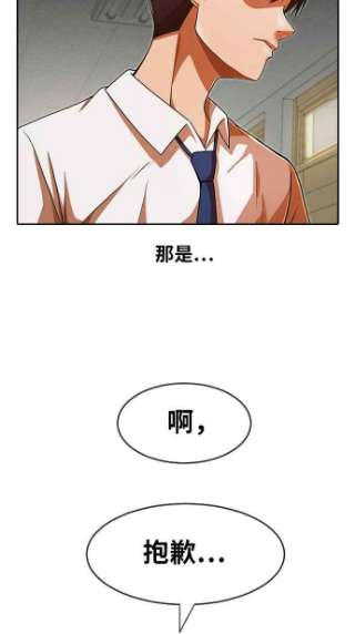 匿名女孩第167话 杀了你们