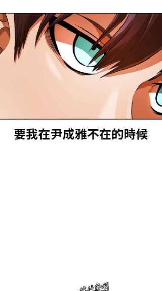 匿名女孩第167话 杀了你们