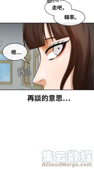 匿名女孩第167话 杀了你们