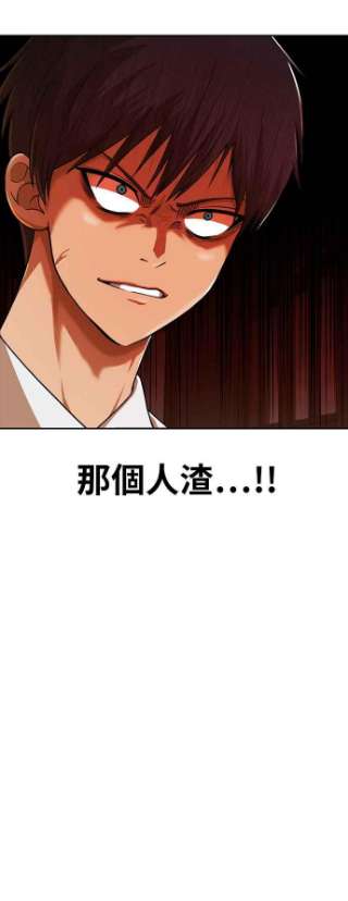 匿名女孩第167话 杀了你们